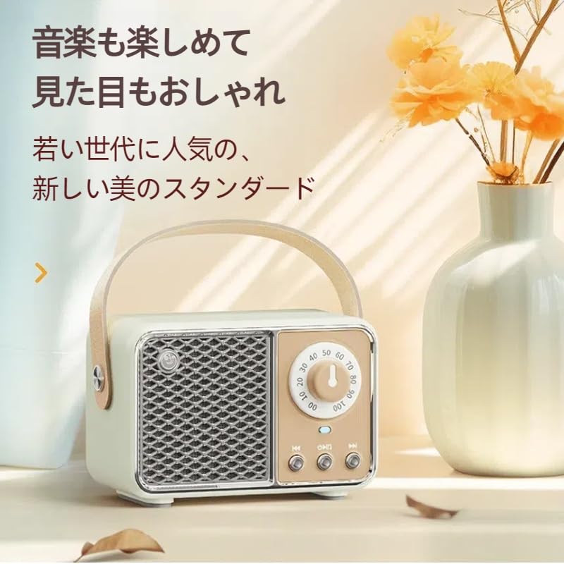 Amazon.co.jp: 可愛い レトロ Bluetoothスピーカー つまみ型